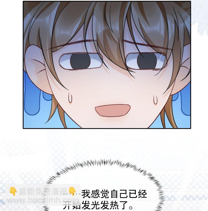 030 就算有许多人，我也能一眼发现你