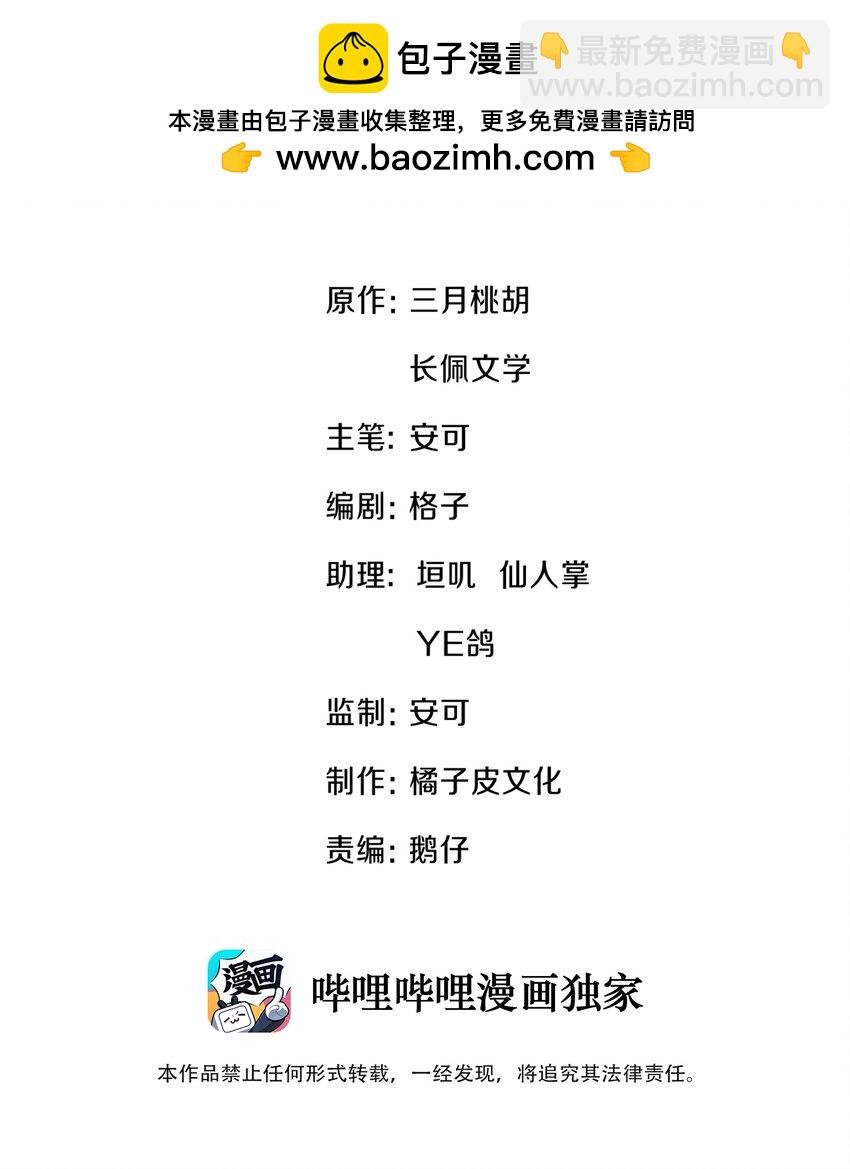 032 想抱就抱了