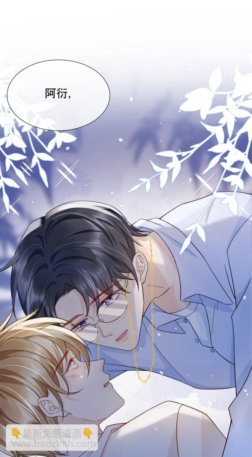 032 想抱就抱了