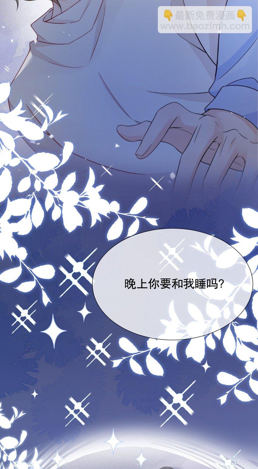 032 想抱就抱了