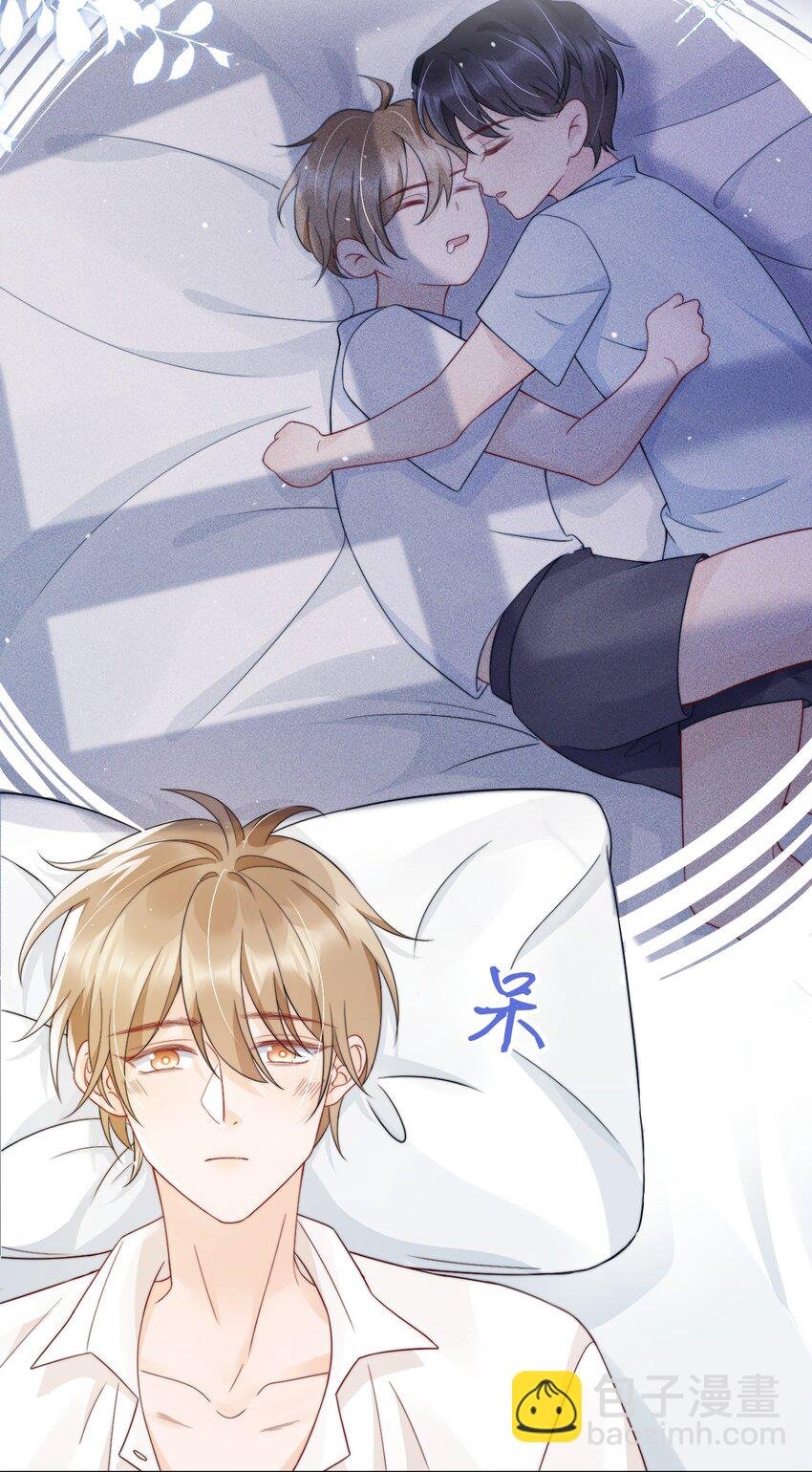 032 想抱就抱了
