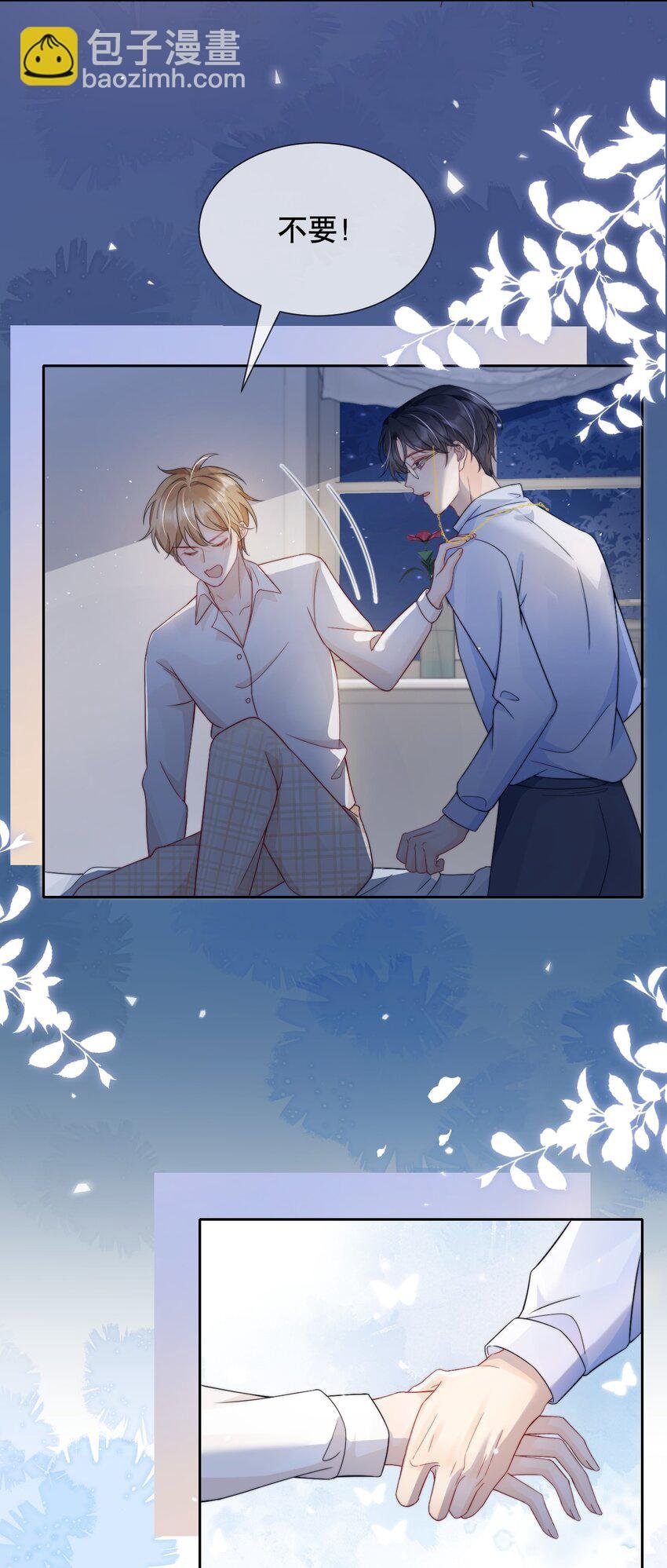 032 想抱就抱了
