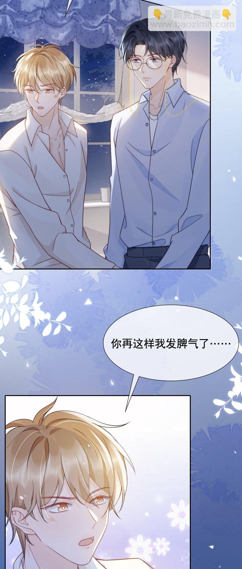 032 想抱就抱了