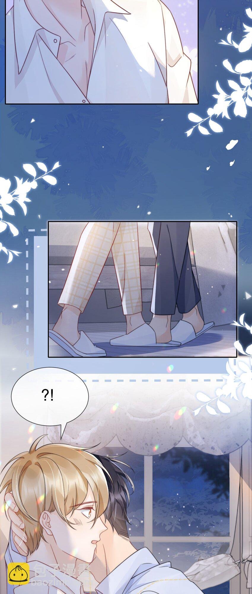 032 想抱就抱了