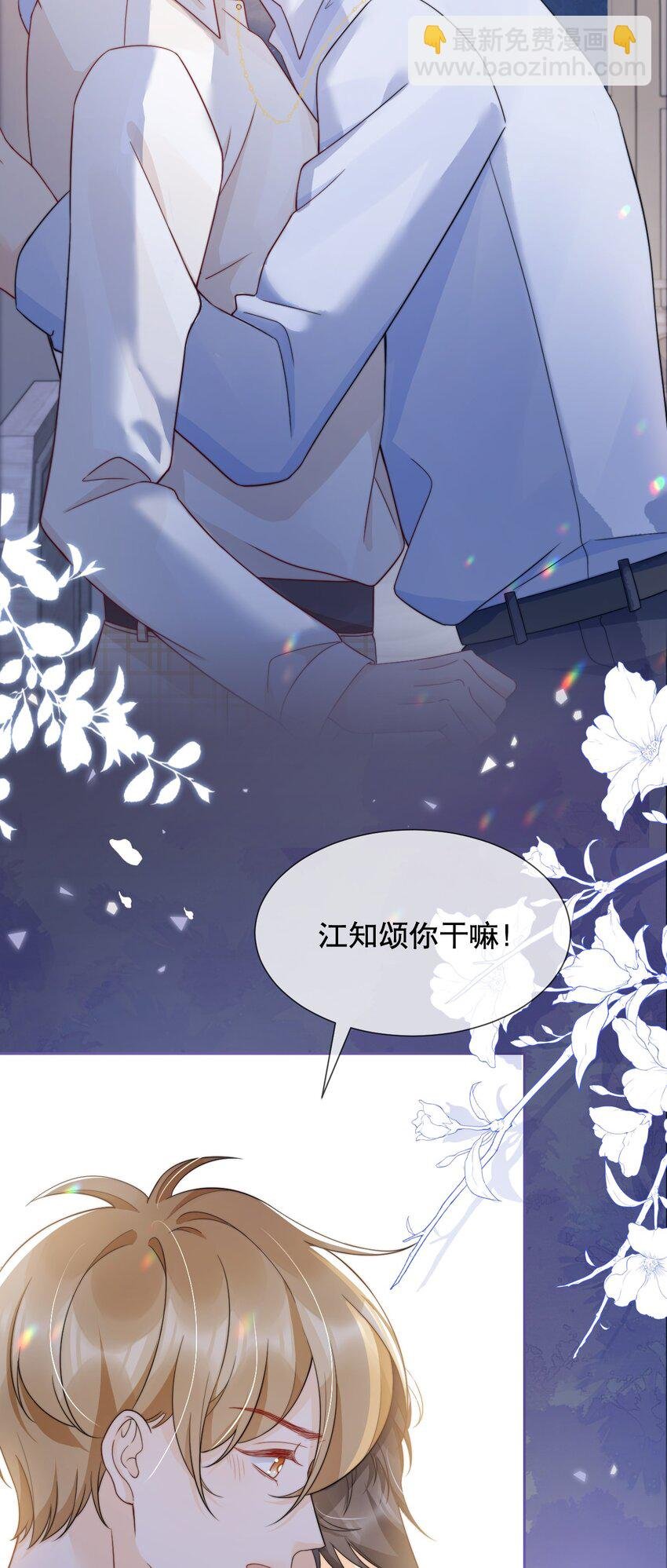 032 想抱就抱了