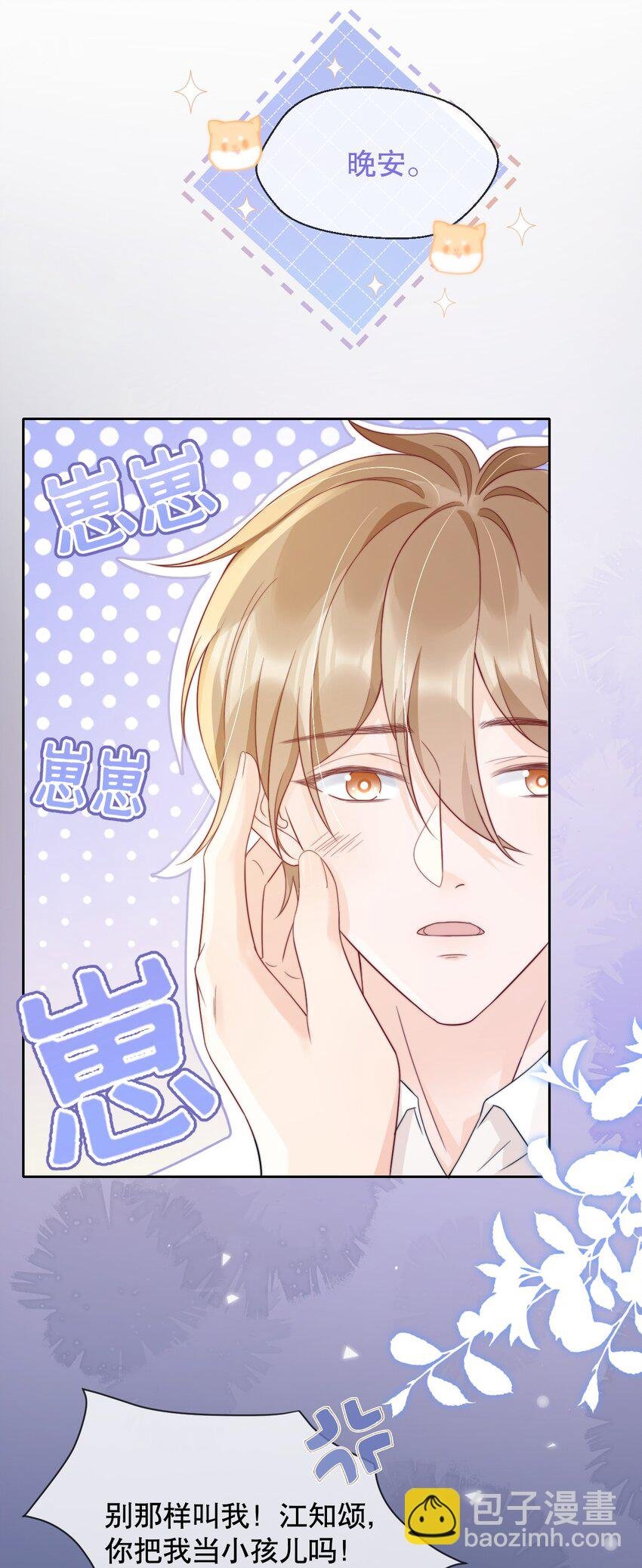 032 想抱就抱了