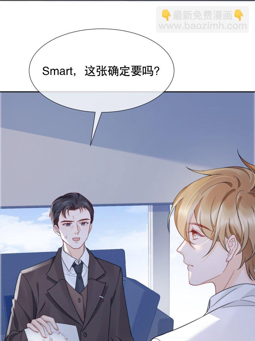 032 想抱就抱了