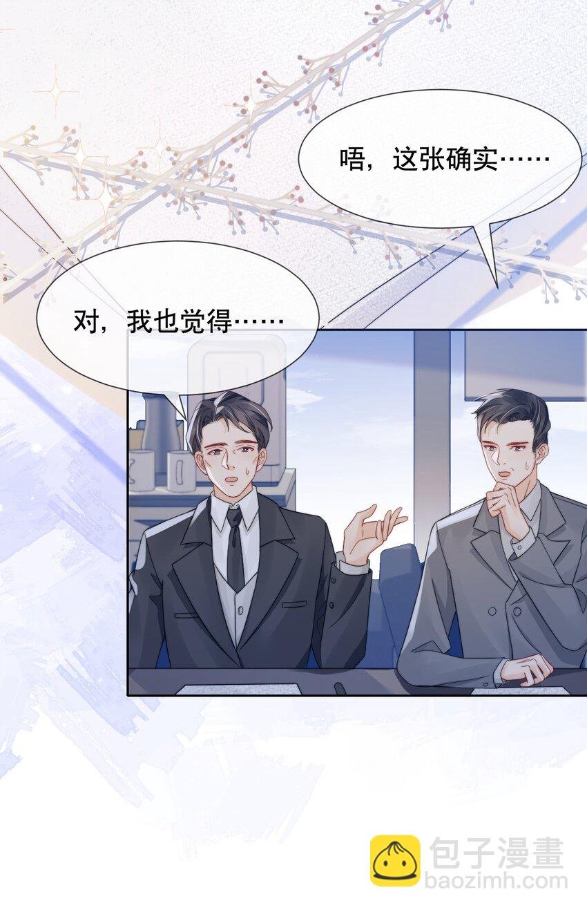032 想抱就抱了