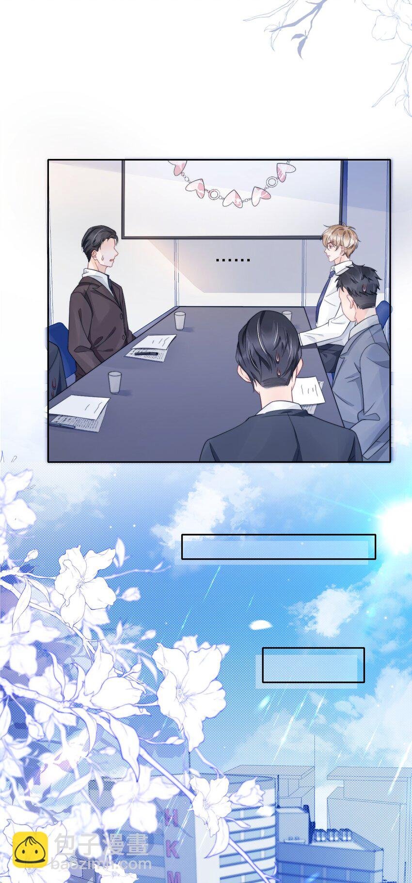 032 想抱就抱了