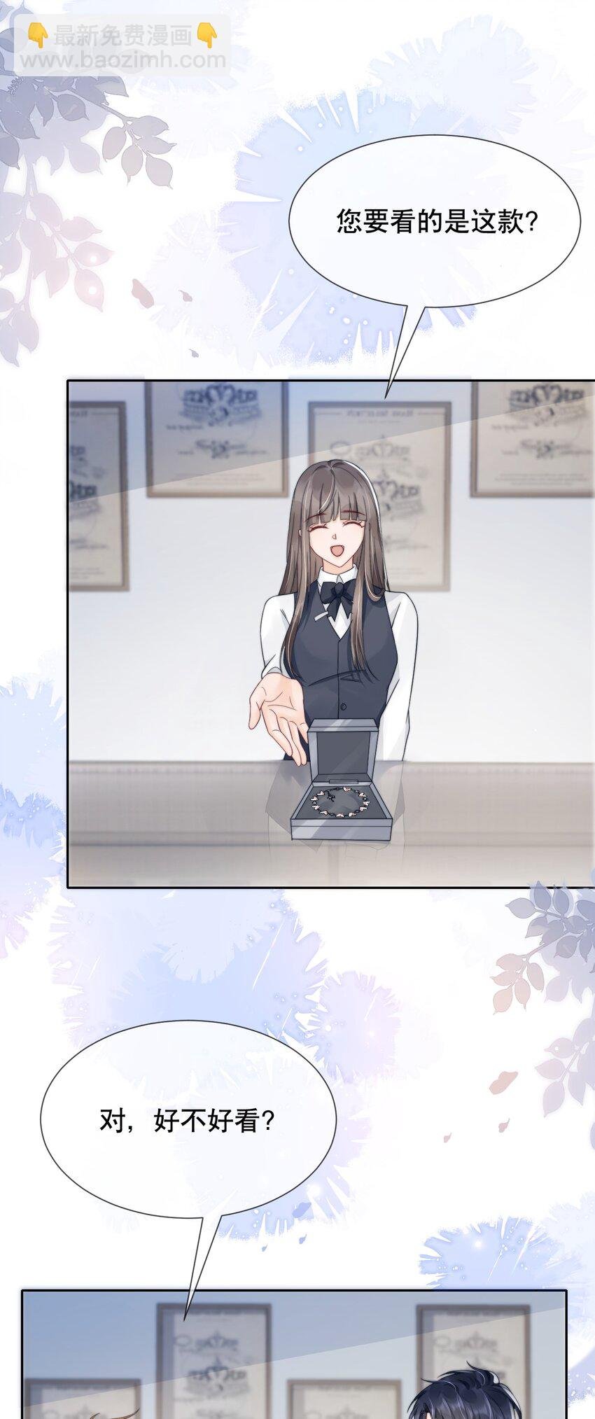 032 想抱就抱了