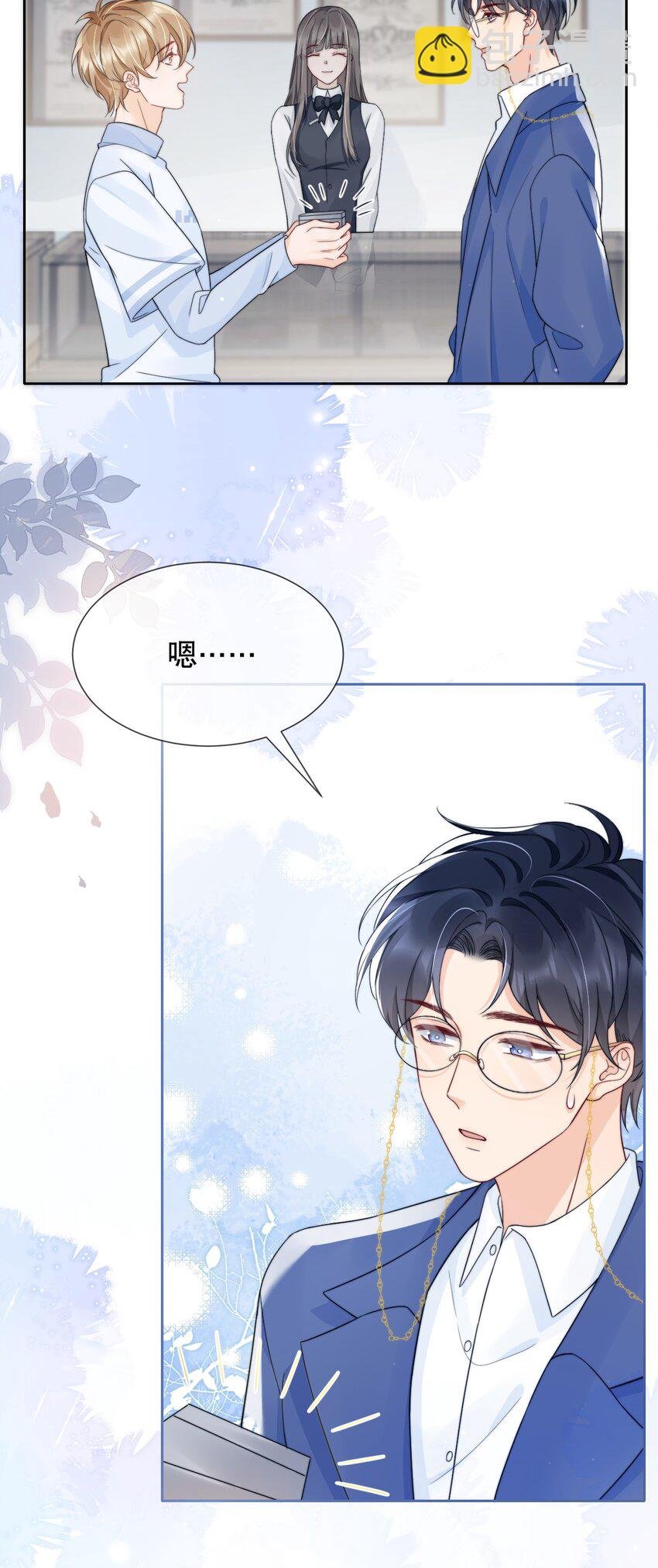 032 想抱就抱了