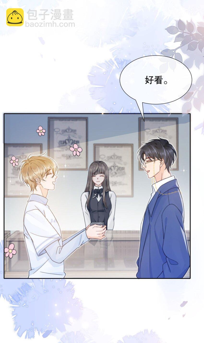 032 想抱就抱了