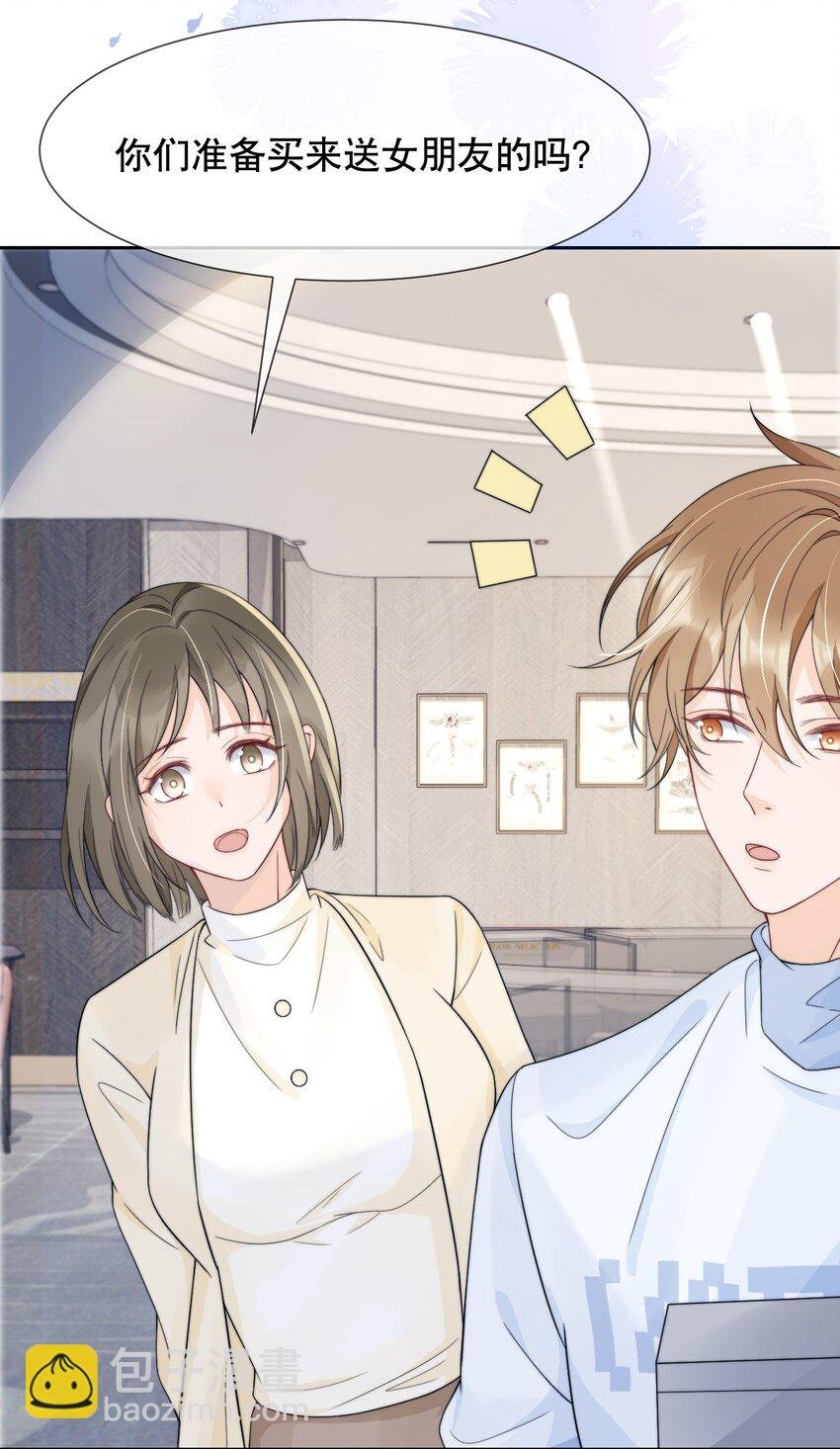 032 想抱就抱了