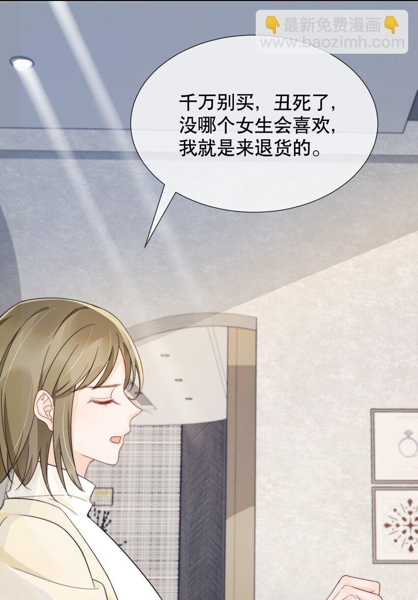 032 想抱就抱了