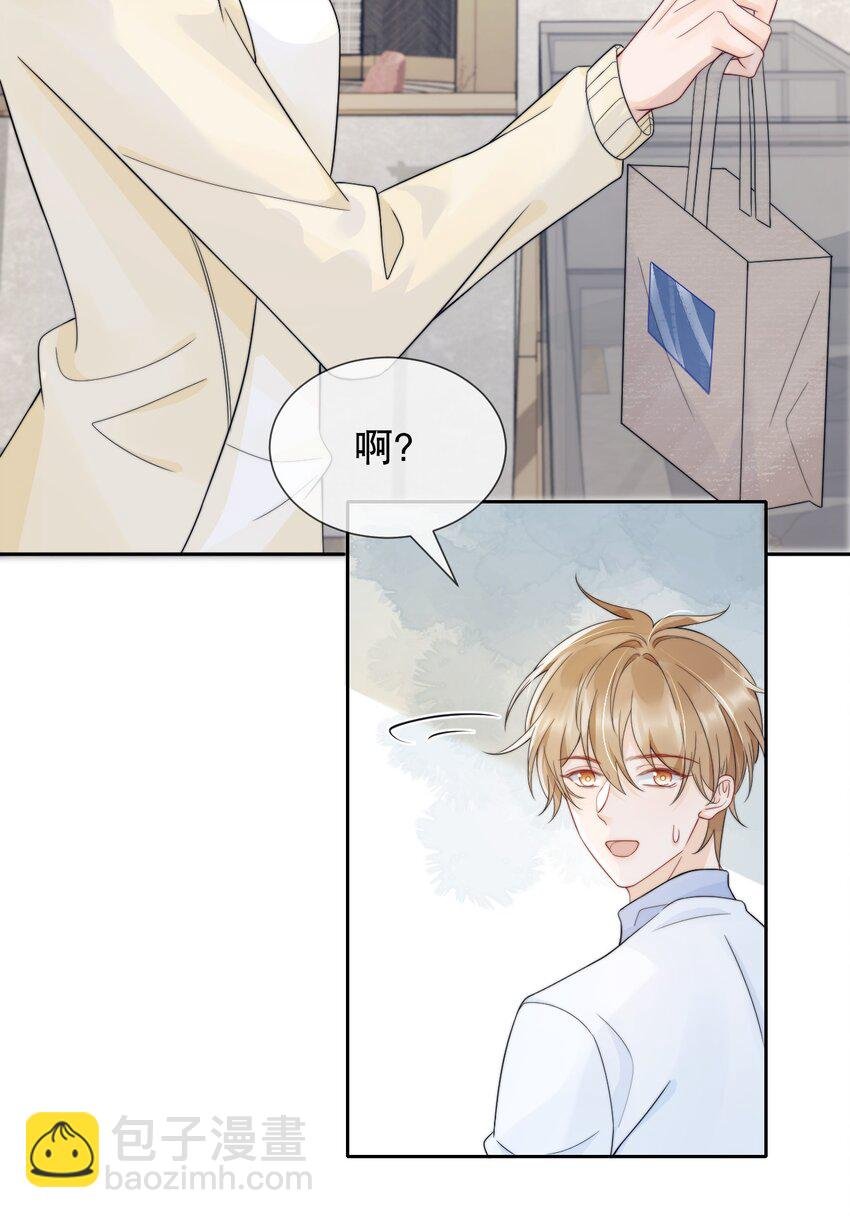 032 想抱就抱了