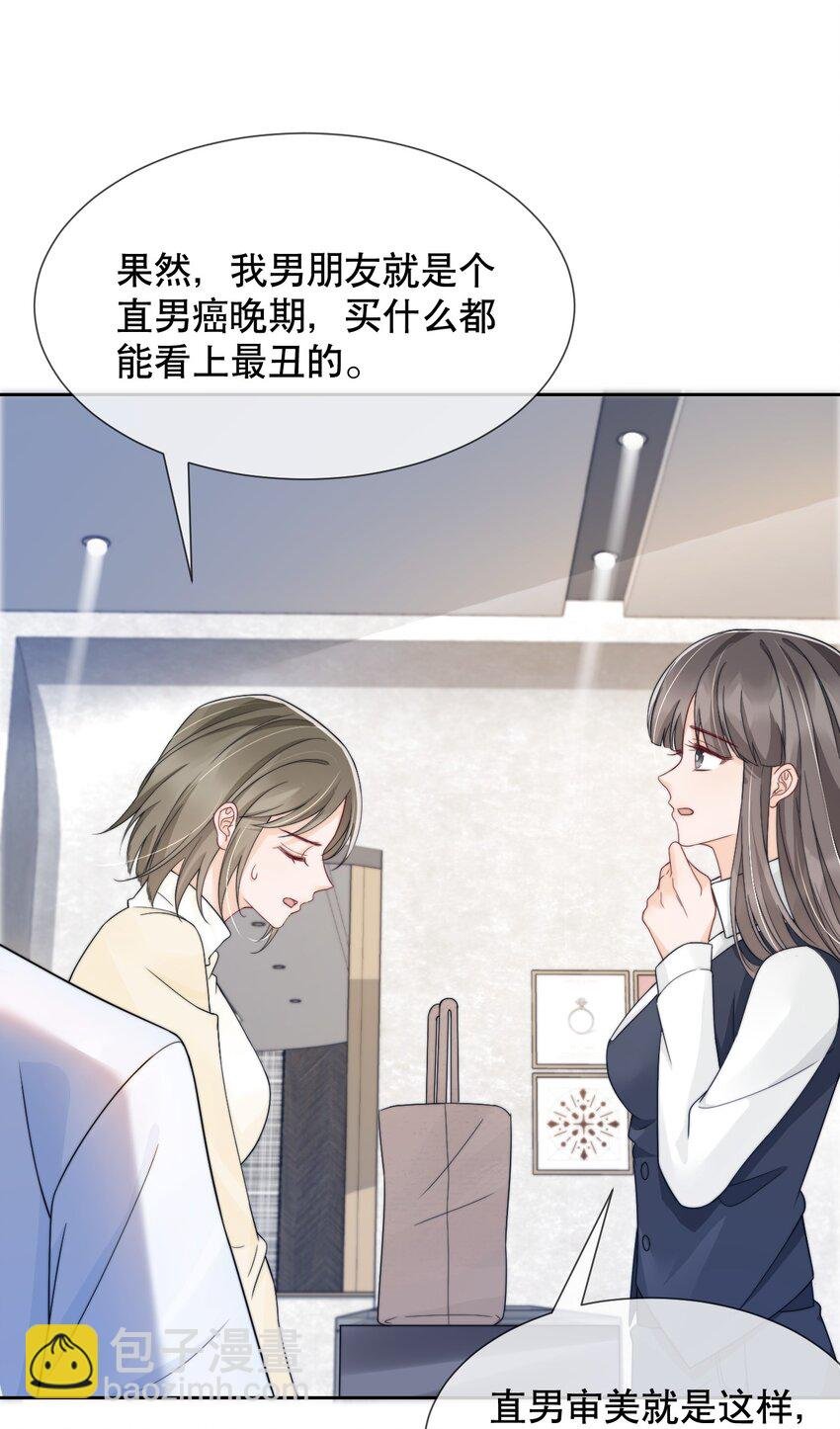 032 想抱就抱了