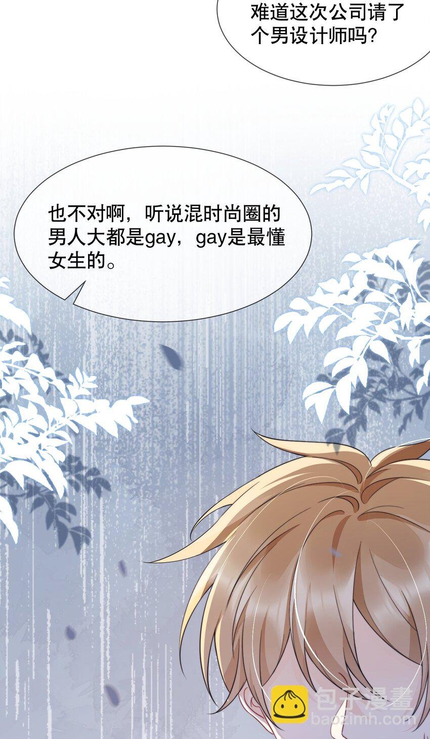 032 想抱就抱了