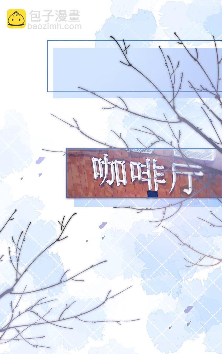 033 你哄哄他