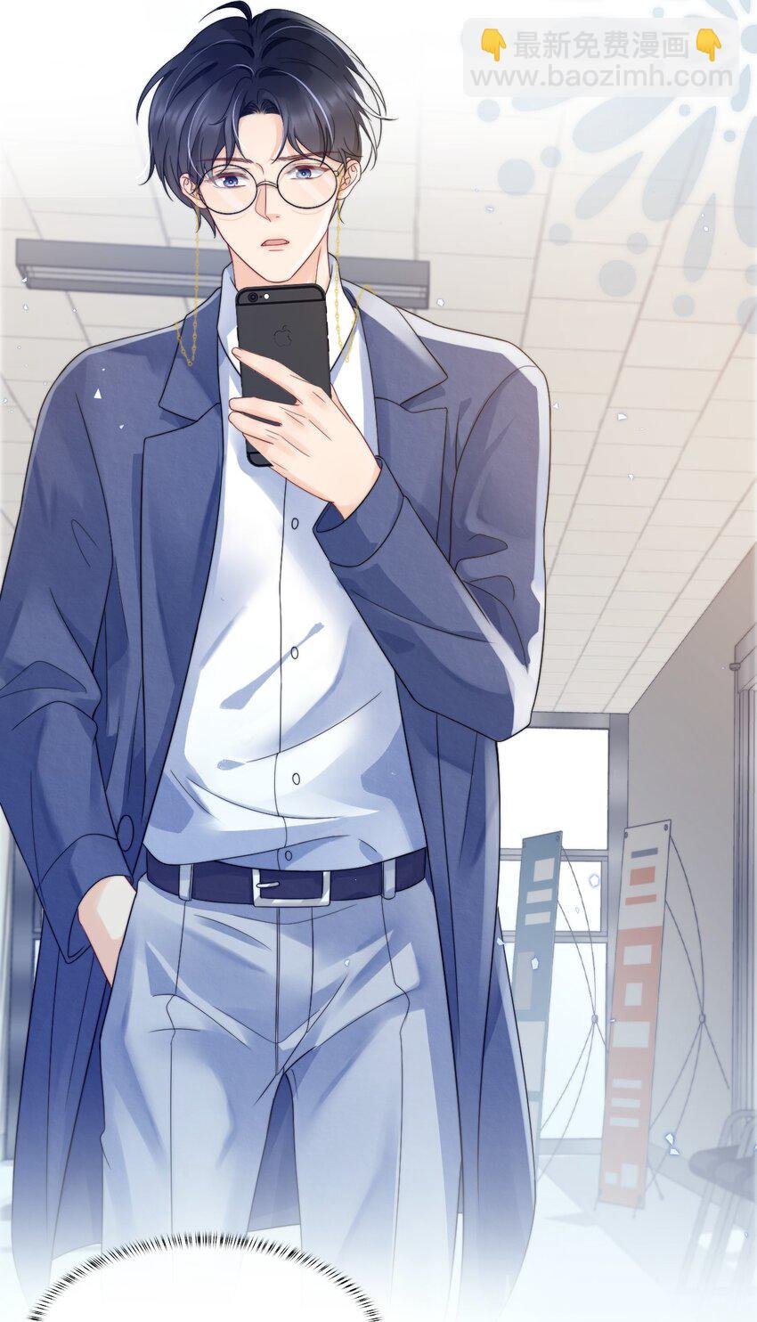 033 你哄哄他