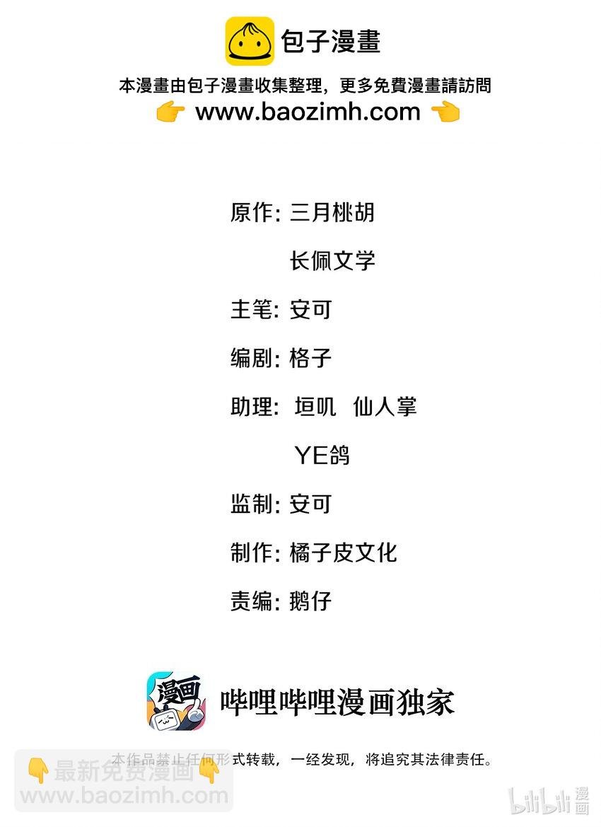 034 我真的很笨吗……