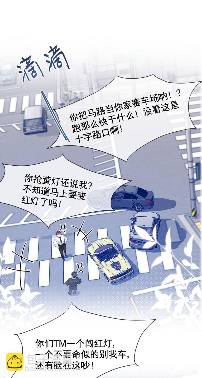 034 我真的很笨吗……