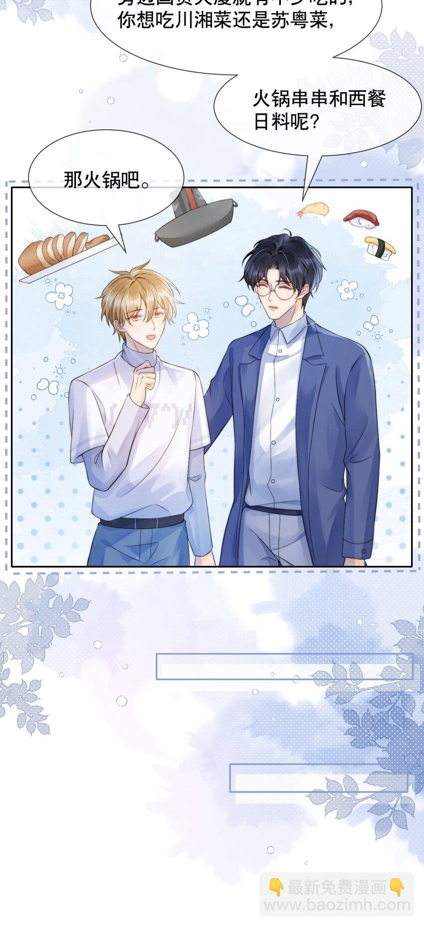 034 我真的很笨吗……