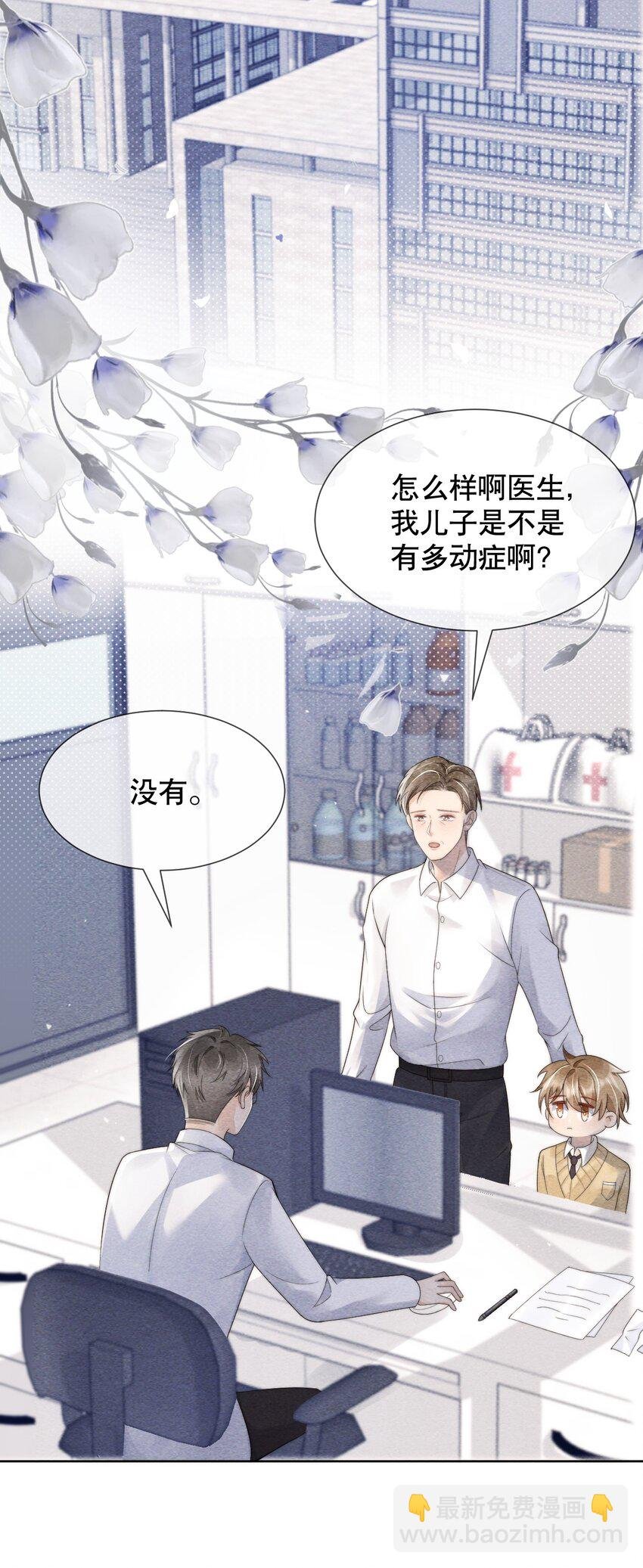 034 我真的很笨吗……