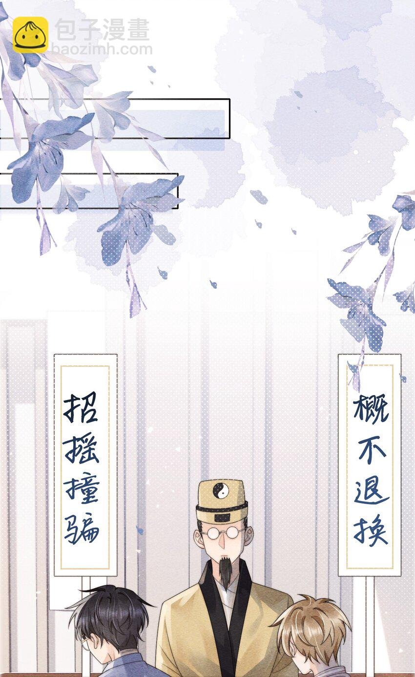 034 我真的很笨吗……