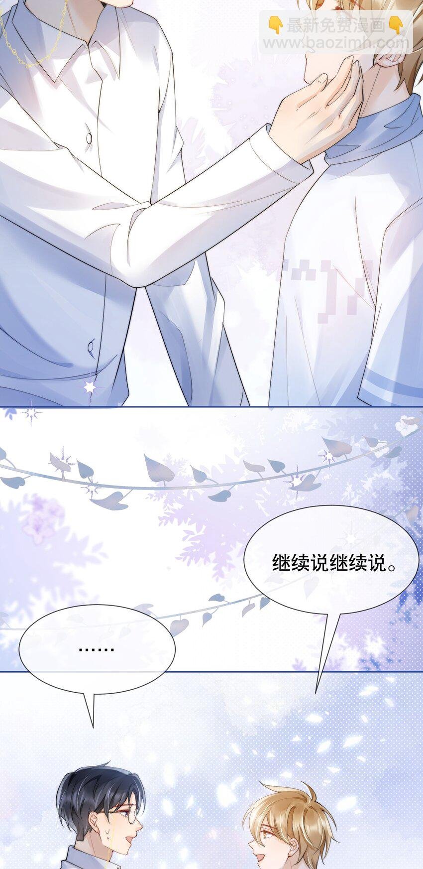 034 我真的很笨吗……