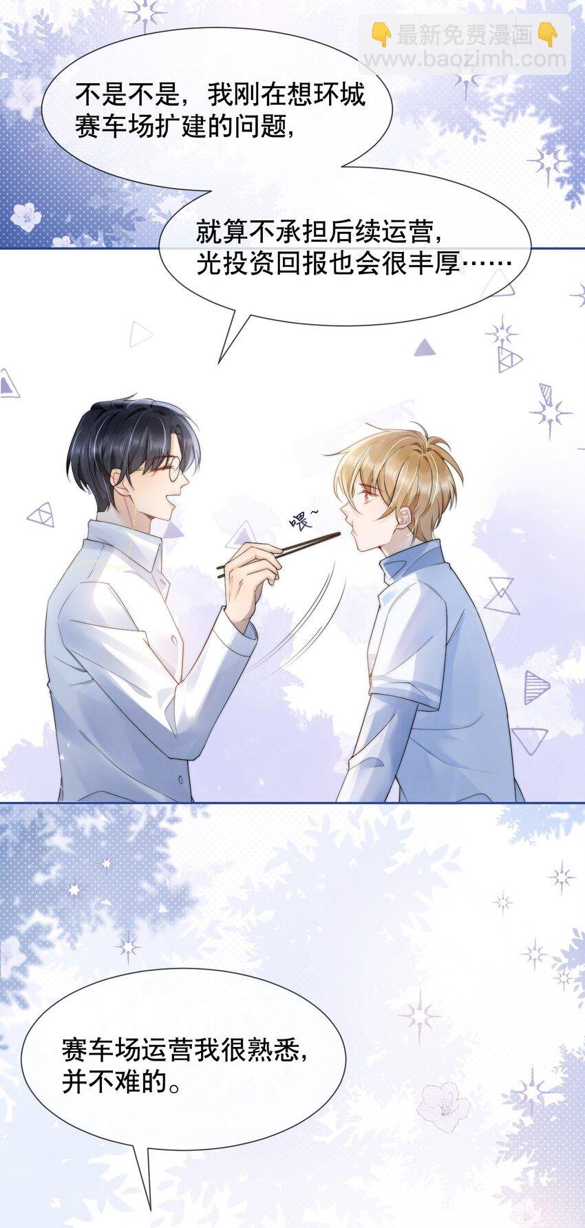 034 我真的很笨吗……