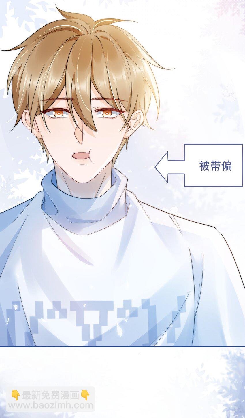 034 我真的很笨吗……