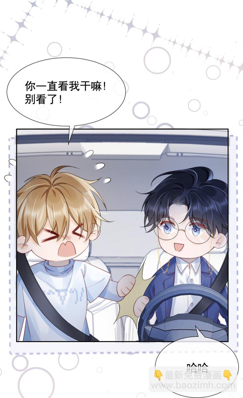 035 一见钟情啊