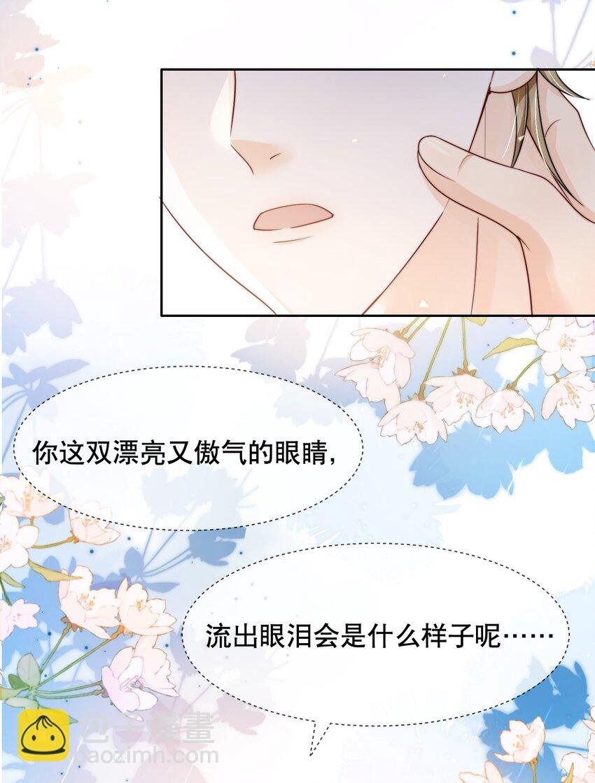 035 一见钟情啊