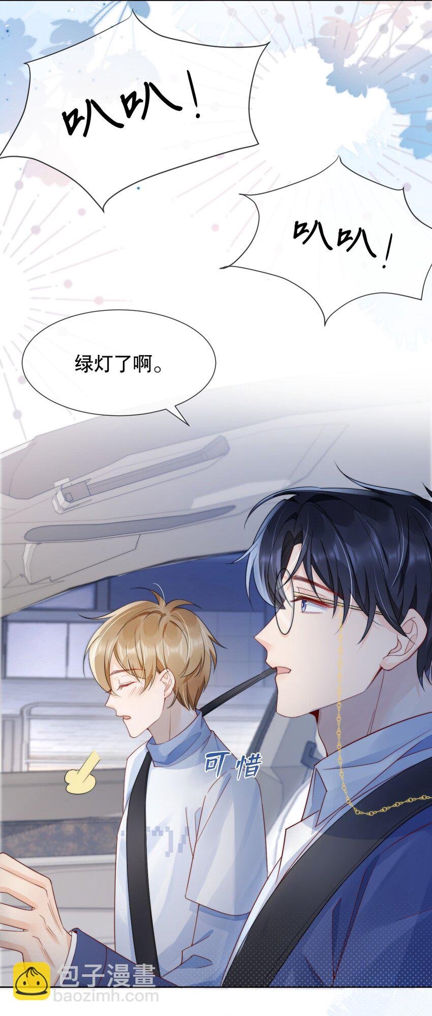 035 一见钟情啊
