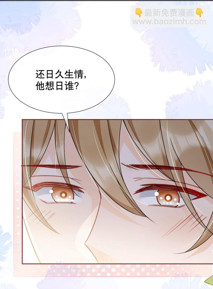 035 一见钟情啊