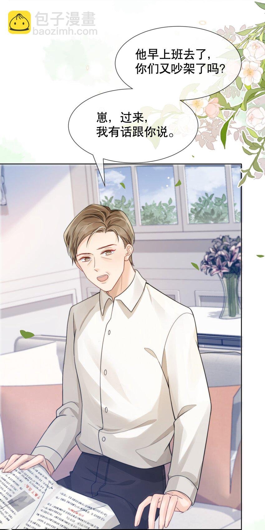 035 一见钟情啊
