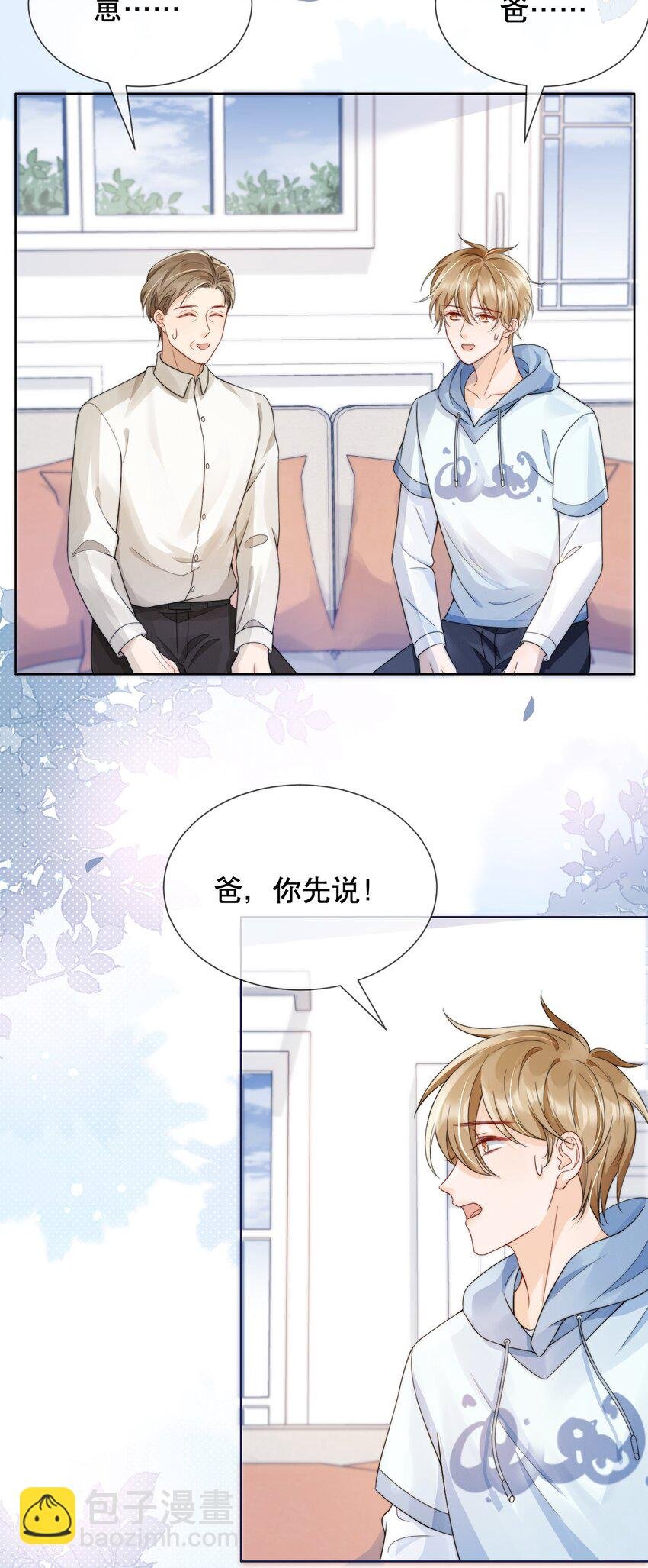 035 一见钟情啊