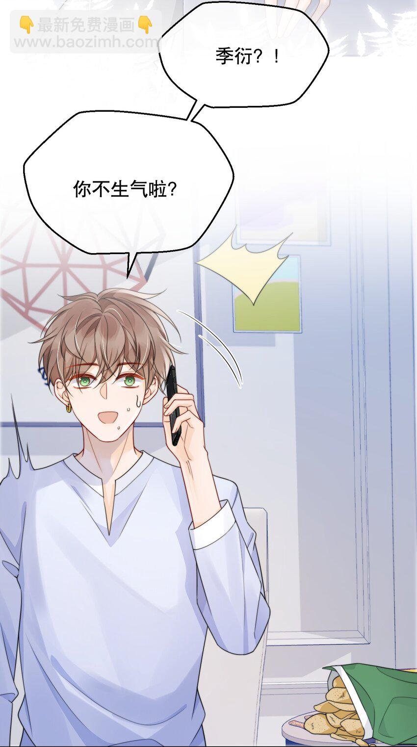 036 老…老婆本？！
