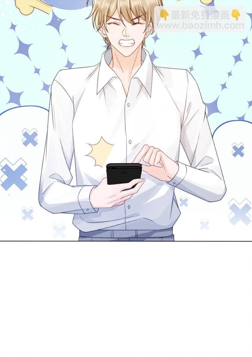 036 老…老婆本？！