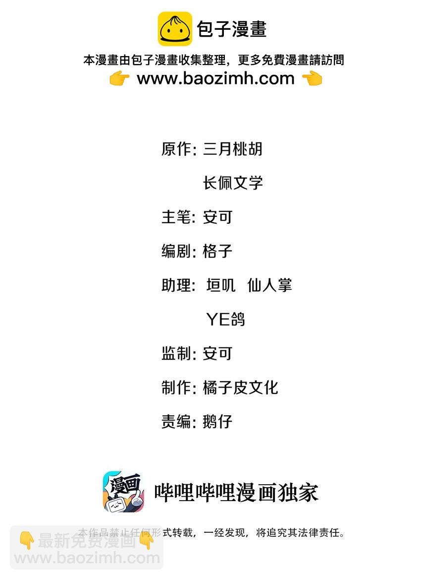 037 你躲我干什么？