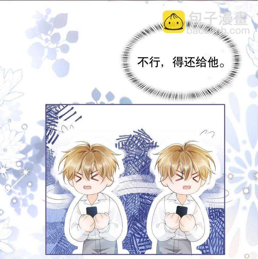 037 你躲我干什么？