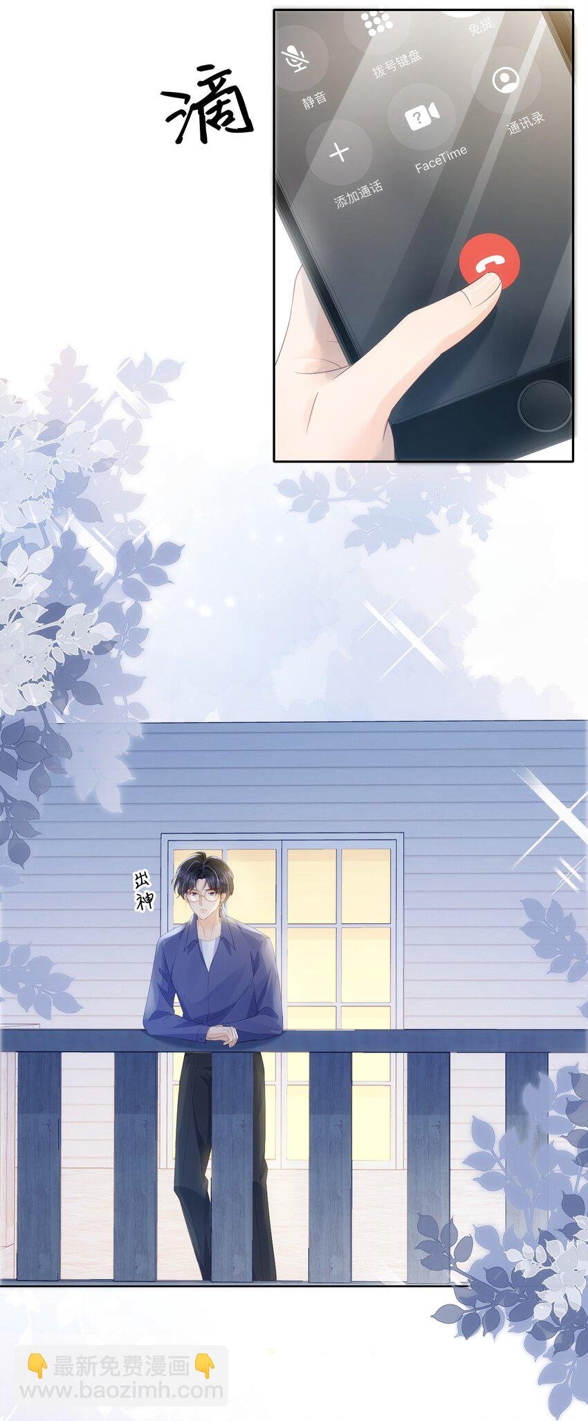 037 你躲我干什么？