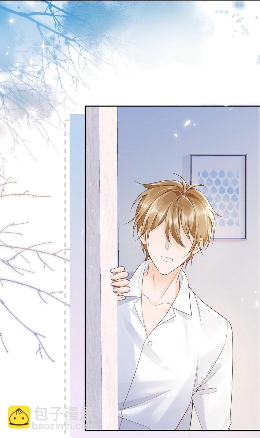 037 你躲我干什么？