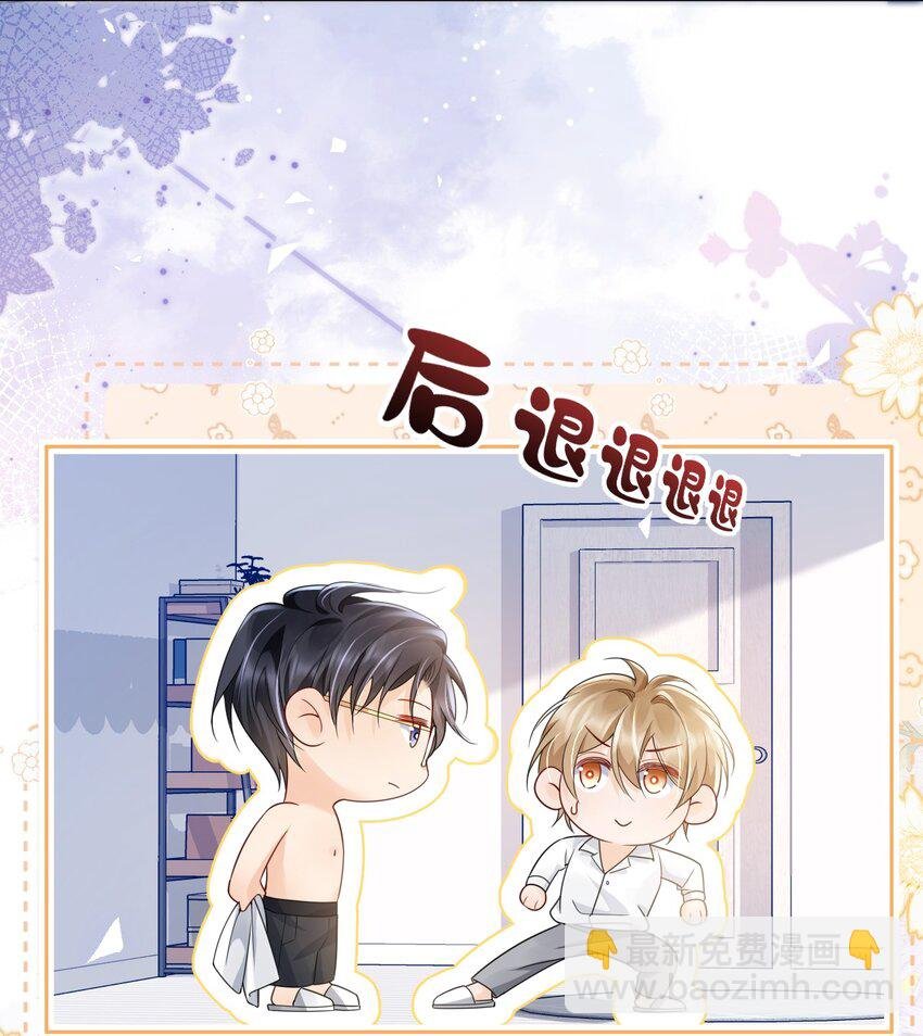 037 你躲我干什么？