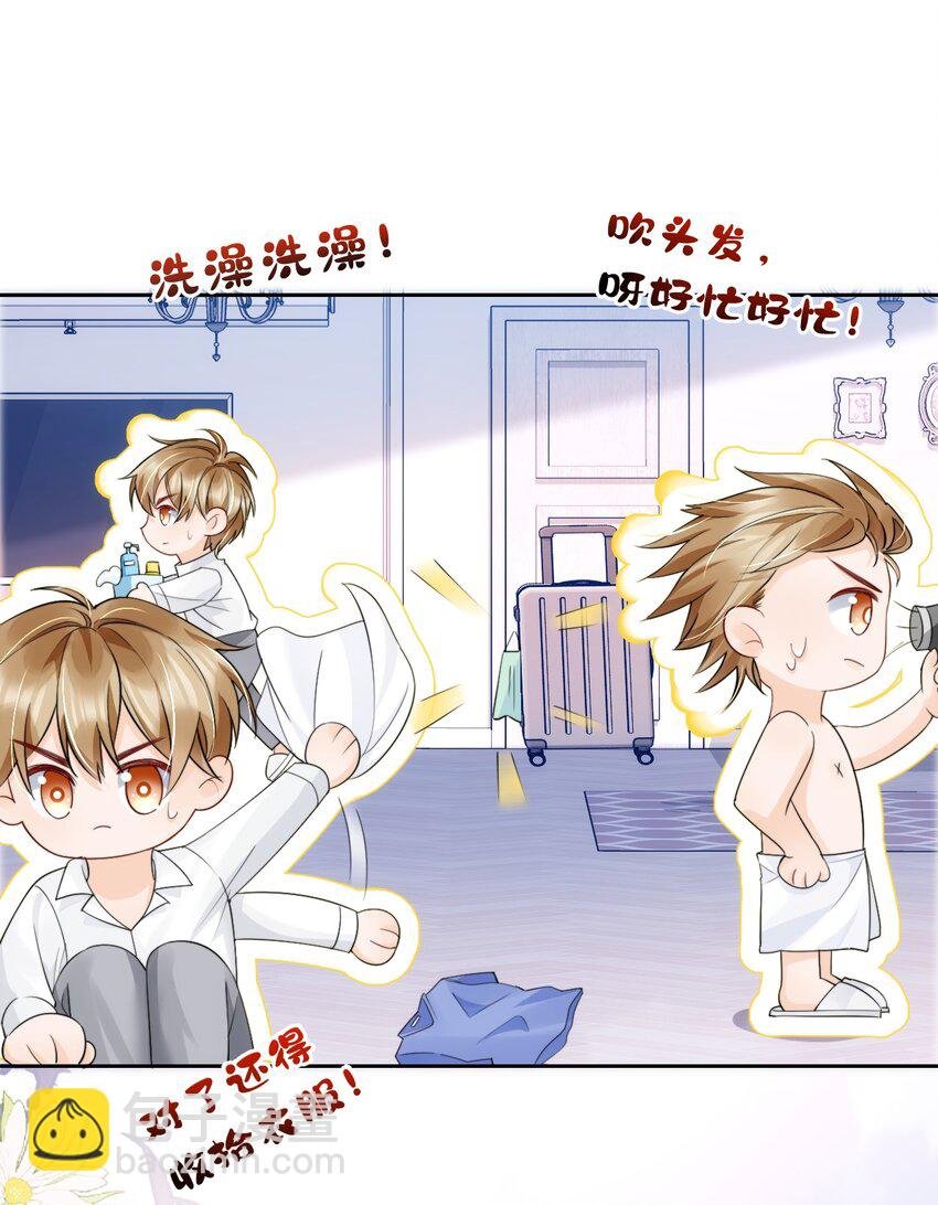038 你压得我好麻…