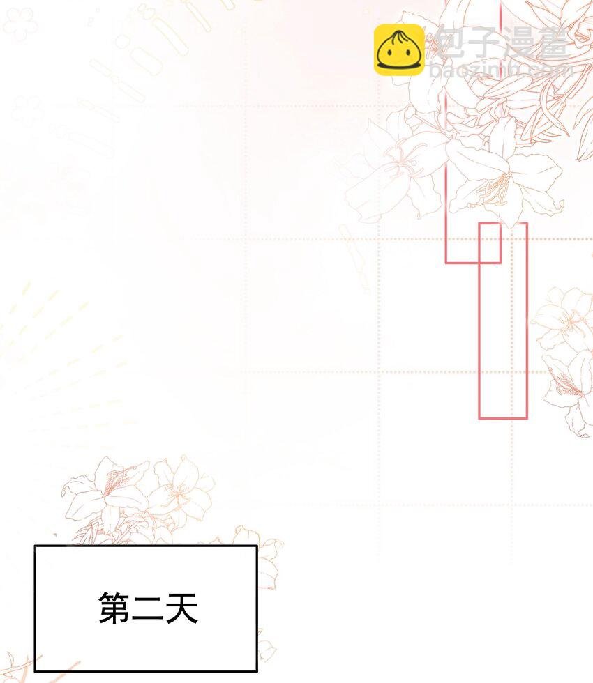 038 你压得我好麻…