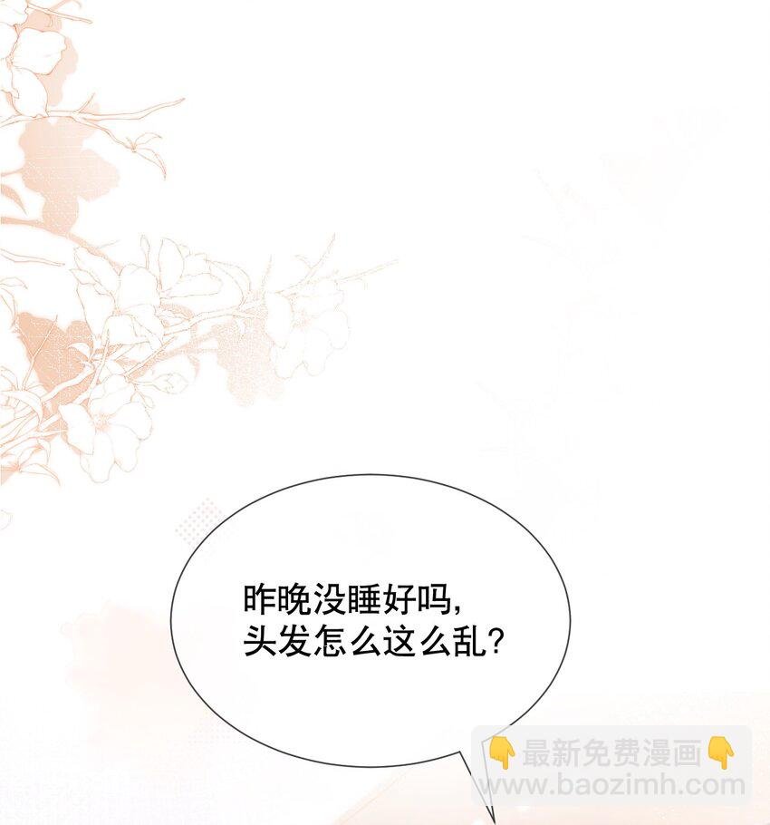 038 你压得我好麻…