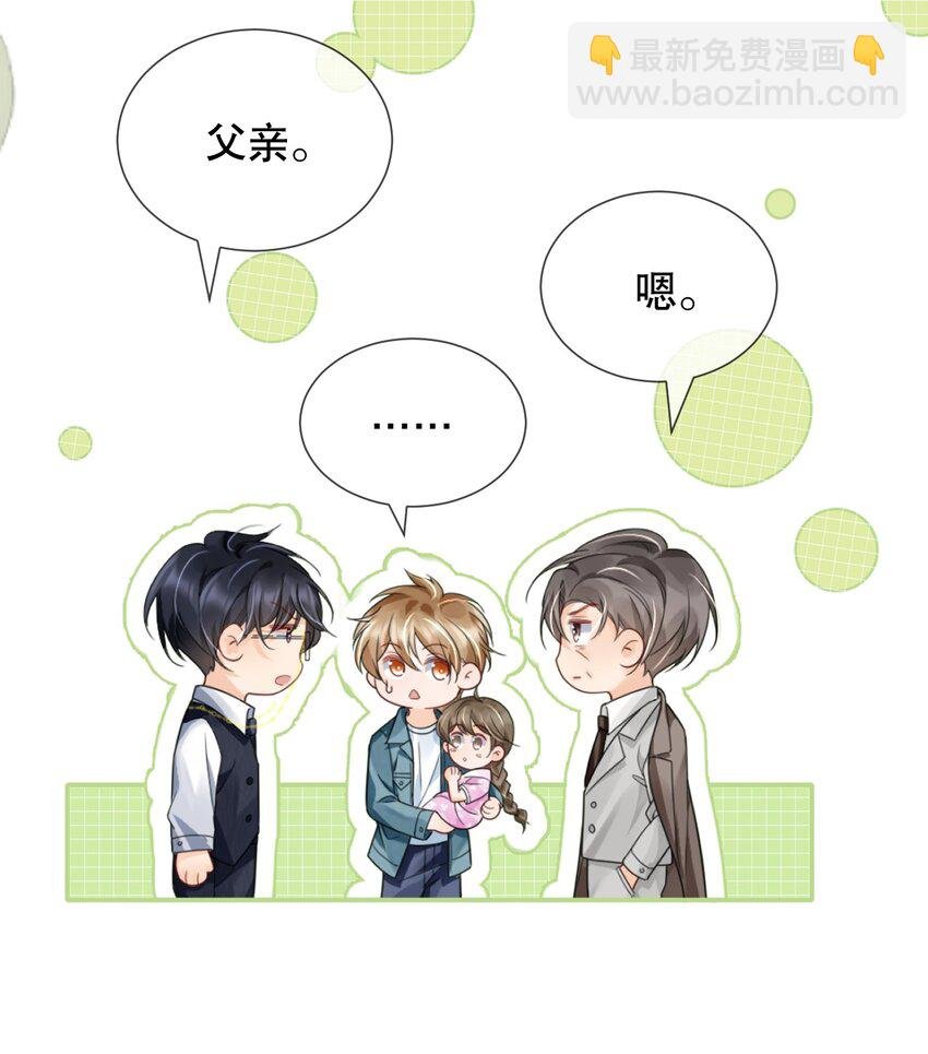 039 选我吧，我比季衍床技好~