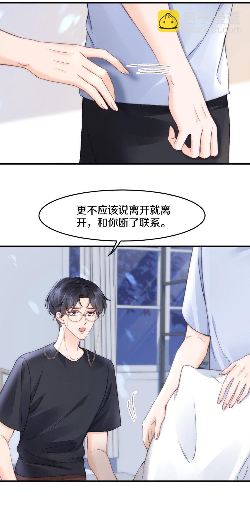 004 别别扭扭的两人