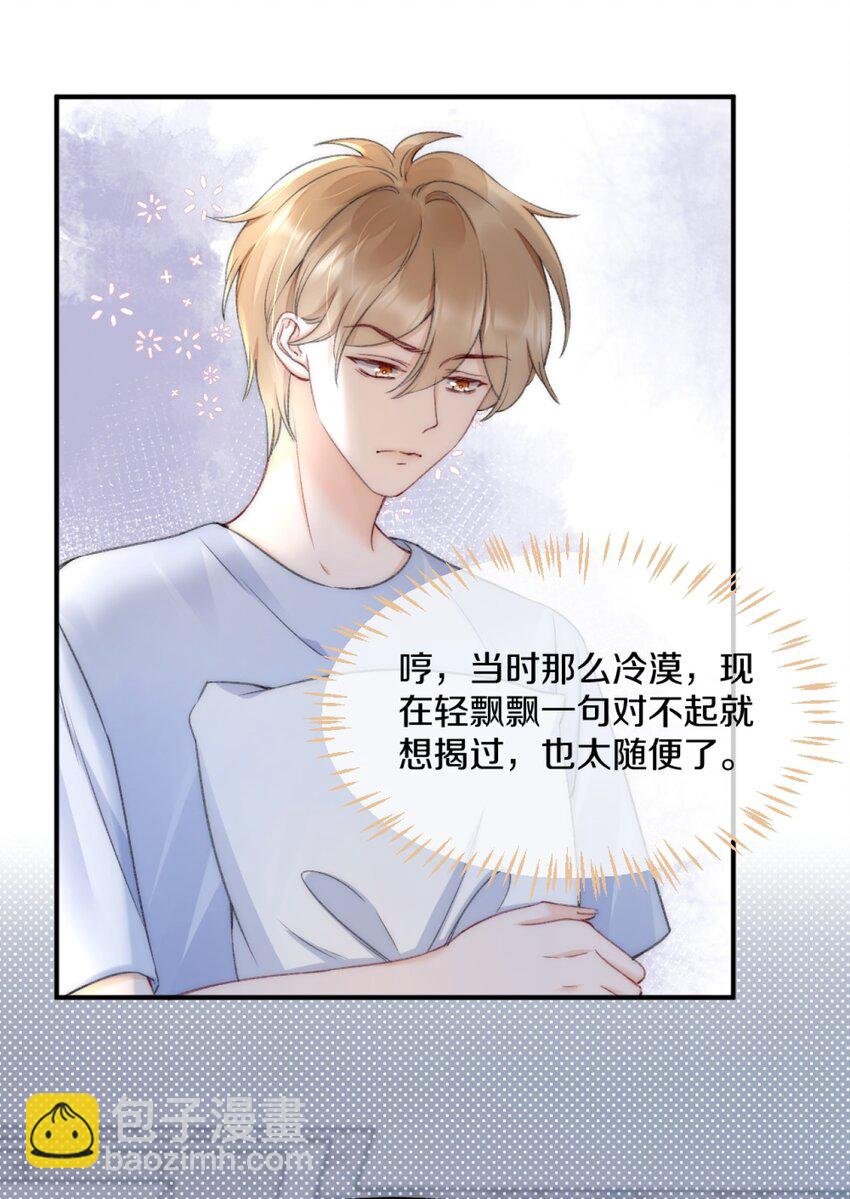 004 别别扭扭的两人
